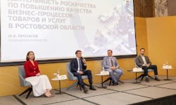 Донские предприятия получили сертификаты Роскачества