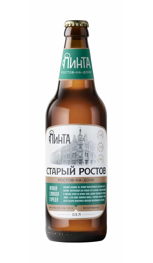 Пиво пастеризованное светлое фильтрованное «Пинта Старый Ростов»