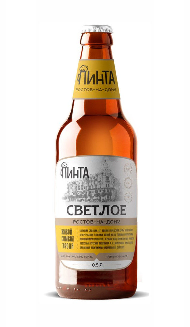 Пиво пастеризованное светлое фильтрованное «Пинта Светлое»