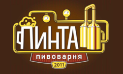 ООО «ПИНТА ПИВОВАРЕННАЯ КОМПАНИЯ»