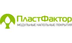 АО «ПластФактор»